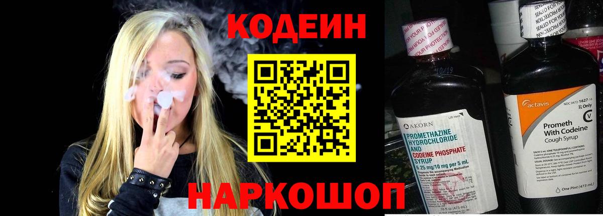 МДМА Соликамск