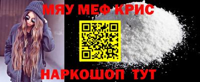 первитин Рязань