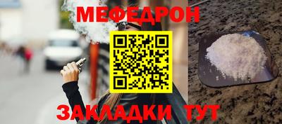 трава Рыбинск