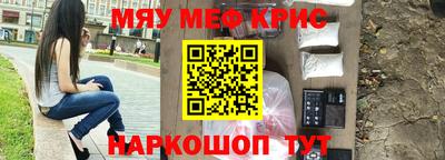 первитин Рязань