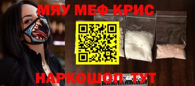 героин Рузаевка