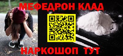 трава Рыбинск