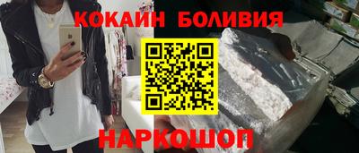 героин Рузаевка