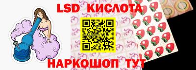 трава Рыбинск
