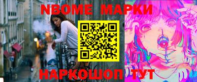 трава Рыбинск