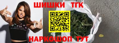 трава Рыбинск