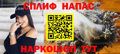 героин Рузаевка