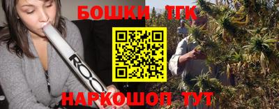 трава Рыбинск