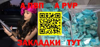 первитин Рязань