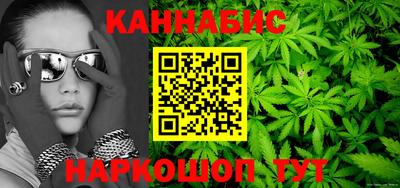 трава Рыбинск