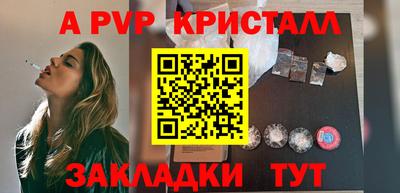 трава Рыбинск