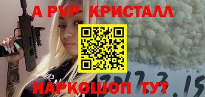 героин Рузаевка