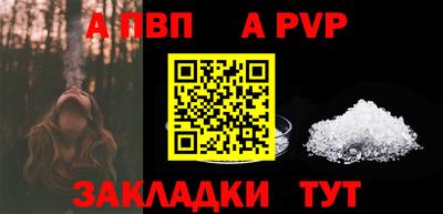 трава Рыбинск