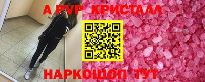 героин Рузаевка