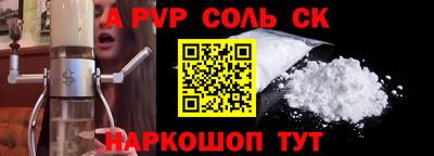 героин Рузаевка