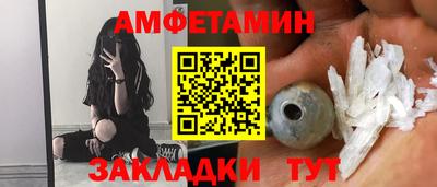 трава Рыбинск