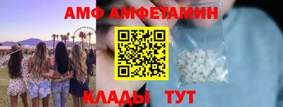 первитин Рязань