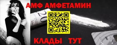трава Рыбинск