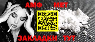 первитин Рязань