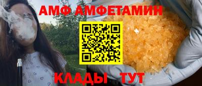 трава Рыбинск