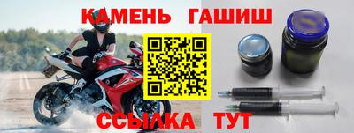 героин Рузаевка