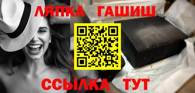 трава Рыбинск
