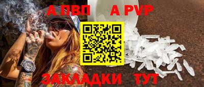 трава Рыбинск