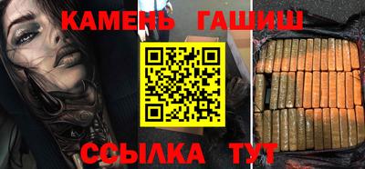 героин Рузаевка