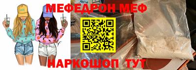 первитин Рязань