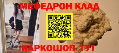 героин Рузаевка