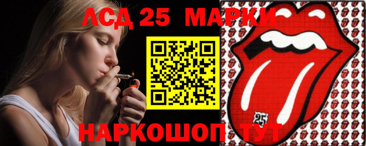 LSD-25 экстази кислота Соликамск