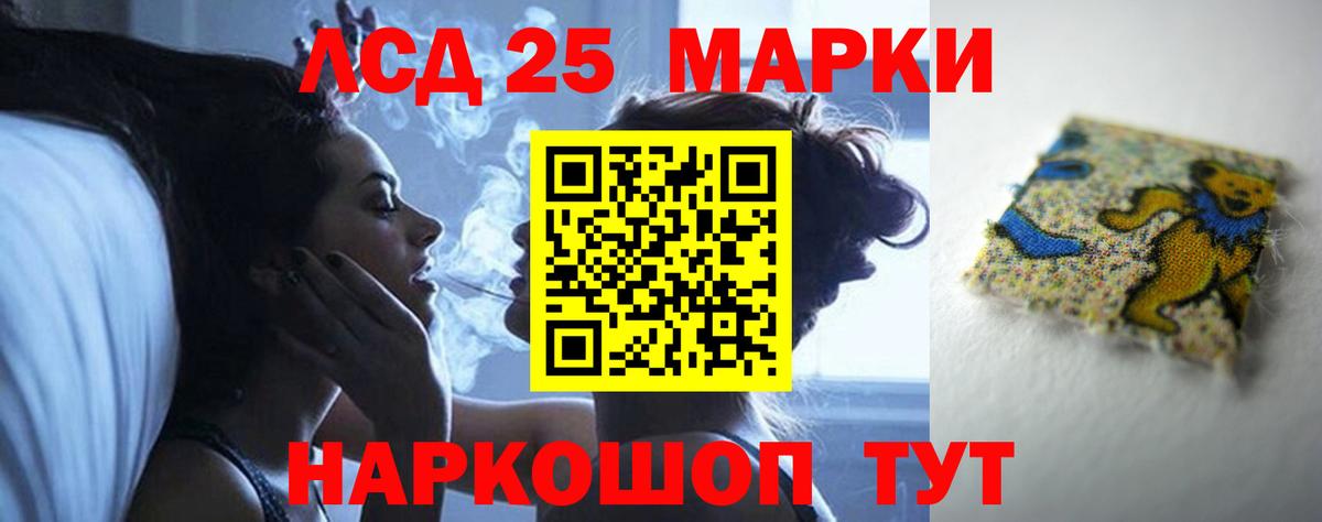 Соликамск  Лсд 25 экстази кислота  Лсд 25 экстази  Вход с VPN  ЛСД экстази ecstasy 
