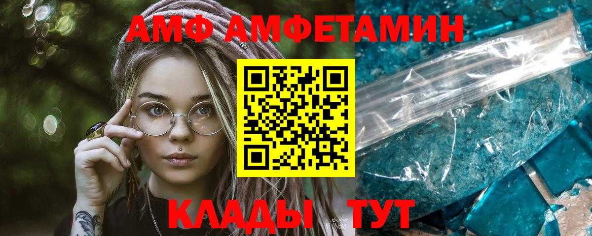 Гашиш  Альфа ПВП СК кристаллы  COCAIN  Вход с VPN  Бошки Шишки  Соликамск  Меф МЯУ МЯУ  Меф кристаллы  Наркошоп 