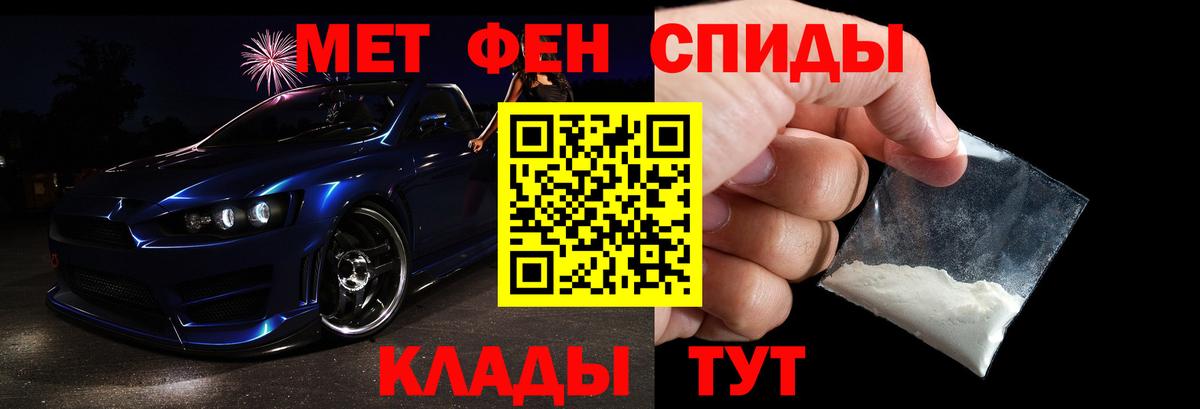 МЕТАМФЕТАМИН пудра  МЕТАМФЕТАМИН пудра  Соликамск  Вход с VPN 