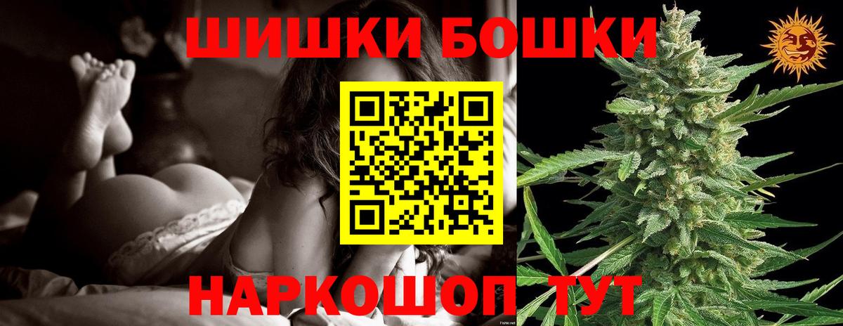 Соликамск  МАРИХУАНА MAZAR  Каннабис план  МАРИХУАНА Ganja  Канабис THC 21%  Вход с VPN 